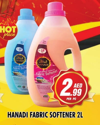 available at NIGHT TO NIGHT DEPARTMENT STORE in UAE - Sharjah / Ajman