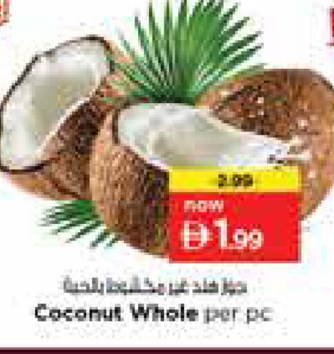 Coconut available at نستو هايبرماركت in الإمارات العربية المتحدة , الامارات - الشارقة / عجمان