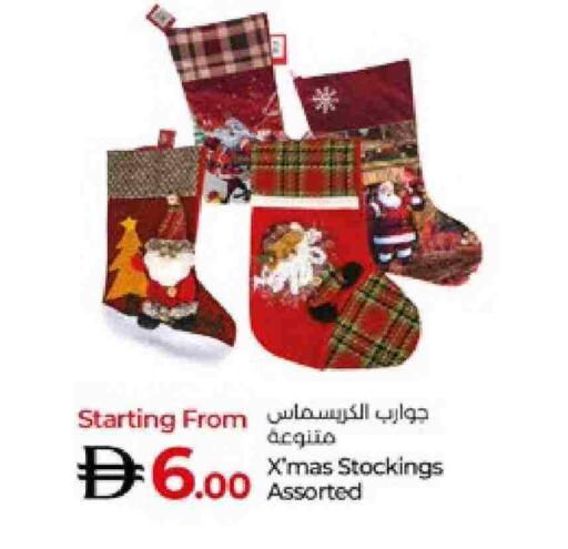 available at Lulu Hypermarket in UAE - Abu Dhabi