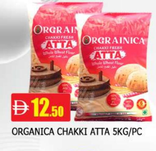 available at المدينة in الإمارات العربية المتحدة , الامارات - الشارقة / عجمان