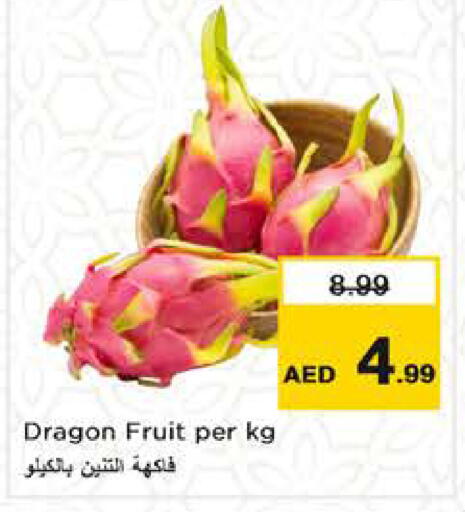 Dragon Fruit available at نستو هايبرماركت in الإمارات العربية المتحدة , الامارات - الشارقة / عجمان