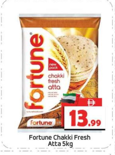 available at بيج مارت in الإمارات العربية المتحدة , الامارات - أبو ظبي