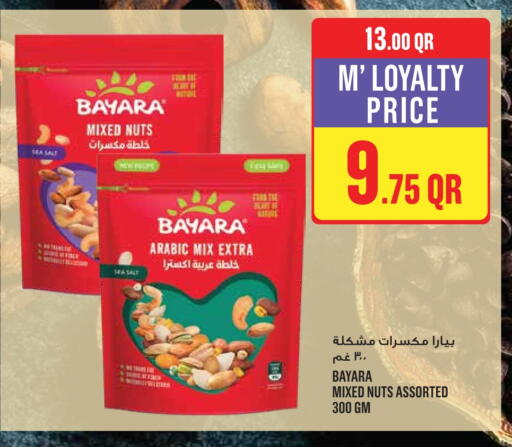 available at Monoprix in Qatar - Al Wakra
