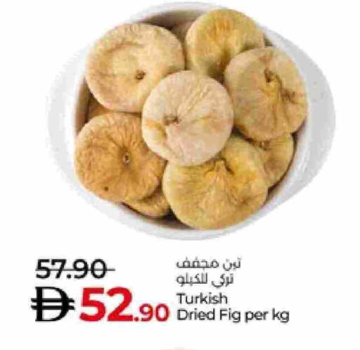 Fig available at Lulu Hypermarket in UAE - Abu Dhabi