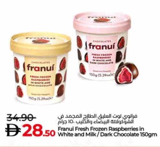 available at Lulu Hypermarket in UAE - Fujairah