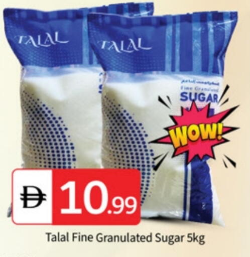 available at سوق طلال in الإمارات العربية المتحدة , الامارات - دبي