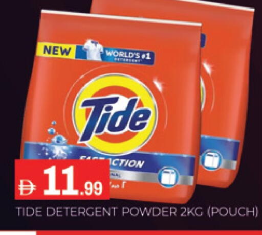 available at AL MADINA (Dubai) in UAE - Dubai