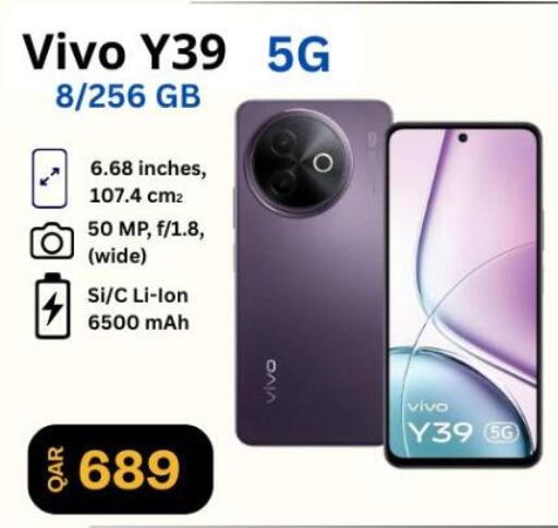 فيفو available at ماجد موبايل in قطر - الخور