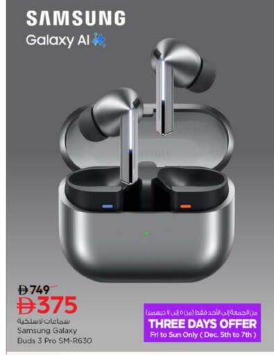 Earphone available at Nesto Hypermarket in UAE - Abu Dhabi