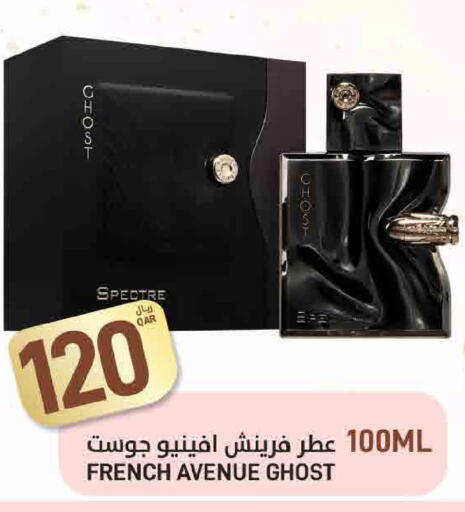 available at SPAR in Qatar - Umm Salal