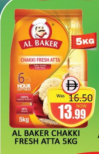 AL BAKER available at Al Madina  in UAE - Dubai