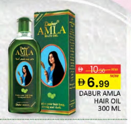 Hair Oil available at Al Madina  in UAE - Dubai