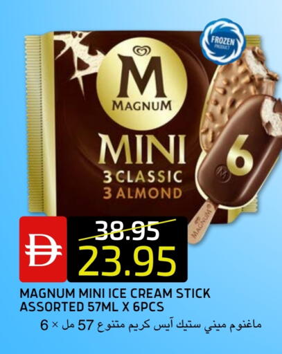 available at سيليكت ماركت in الإمارات العربية المتحدة , الامارات - أبو ظبي