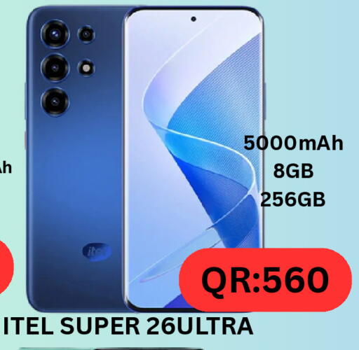 available at باش تك كمبيوتر سنتر in قطر - الشحانية