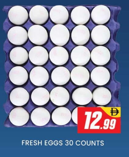 available at المدينة in الإمارات العربية المتحدة , الامارات - دبي