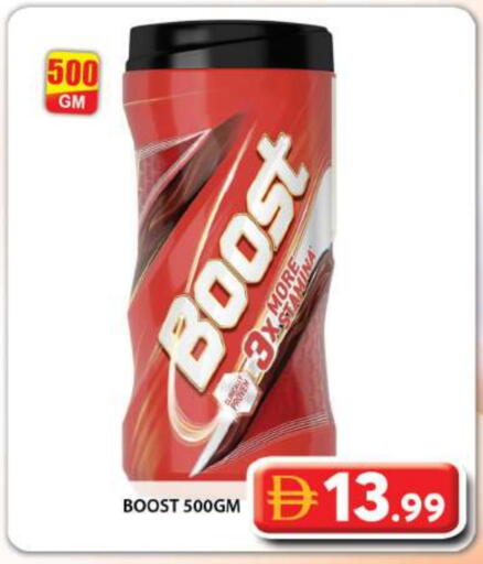 available at جراند هايبر ماركت in الإمارات العربية المتحدة , الامارات - دبي