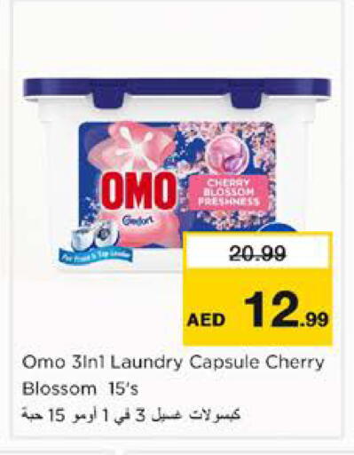 OMO available at Nesto Hypermarket in UAE - Sharjah / Ajman