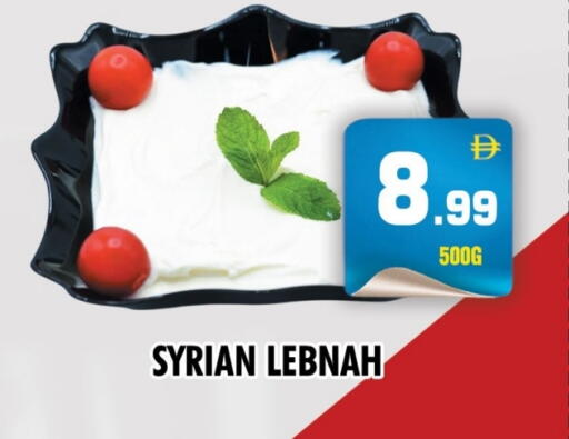 available at NIGHT TO NIGHT DEPARTMENT STORE in UAE - Sharjah / Ajman