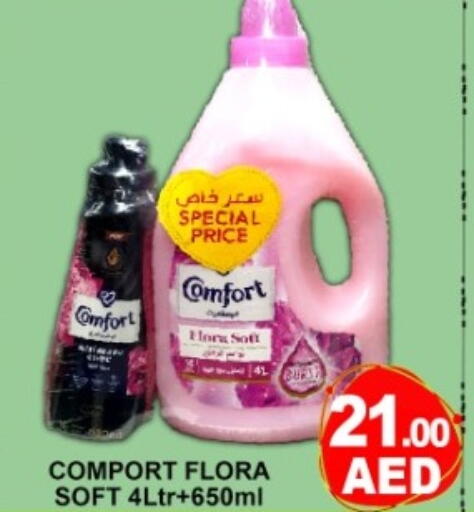 COMFORT Softener available at Green Gift Department Store in UAE - Dubai