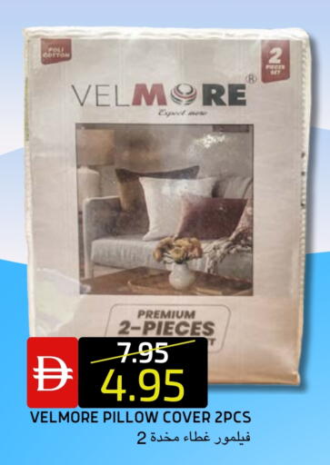 available at سيليكت ماركت in الإمارات العربية المتحدة , الامارات - أبو ظبي