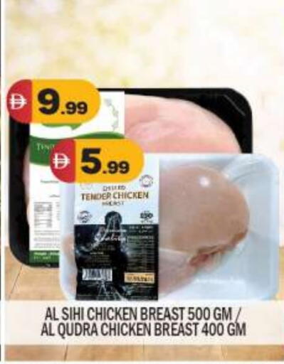 available at BIGmart in UAE - Dubai