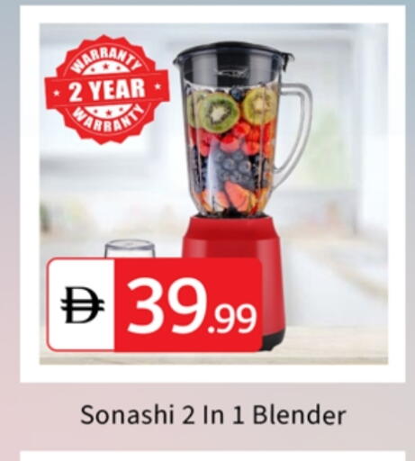 Mixer / Grinder available at TALAL MARKET in UAE - Sharjah / Ajman