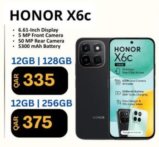 available at Majid Mobile Shop in Qatar - Al Rayyan