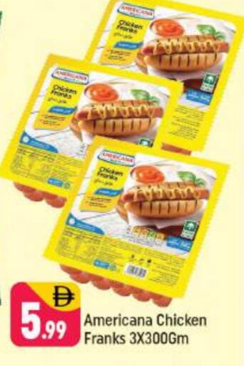 available at Shaklan  in UAE - Dubai