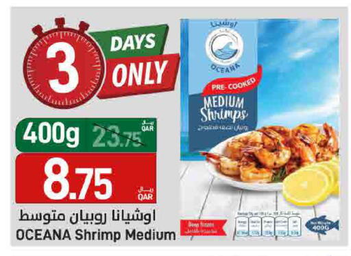 available at SPAR in Qatar - Doha