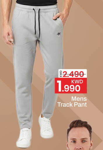 available at Mark & Save in Kuwait - Ahmadi Governorate