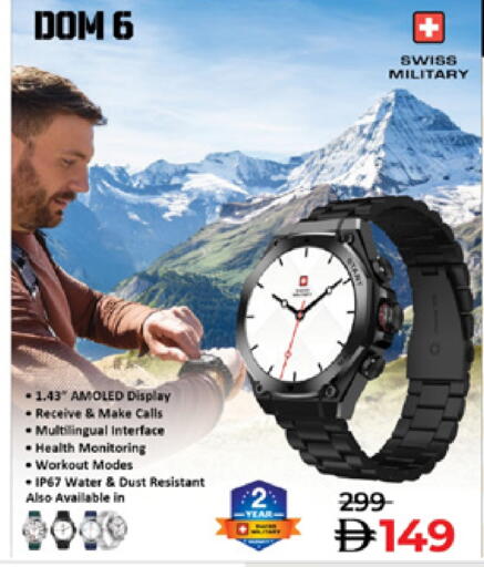 available at لولو هايبرماركت in الإمارات العربية المتحدة , الامارات - ٱلْفُجَيْرَة‎