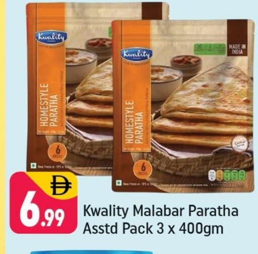 available at شكلان ماركت in الإمارات العربية المتحدة , الامارات - دبي