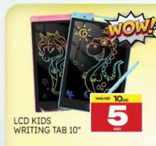 available at Al Madina  in UAE - Al Ain