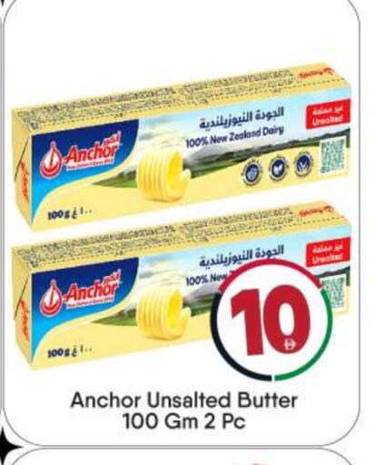 available at BIGmart in UAE - Dubai
