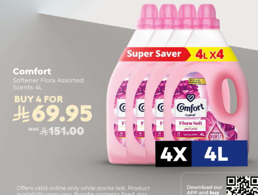 COMFORT Softener available at Carrefour in KSA, Saudi Arabia, Saudi - Sakaka