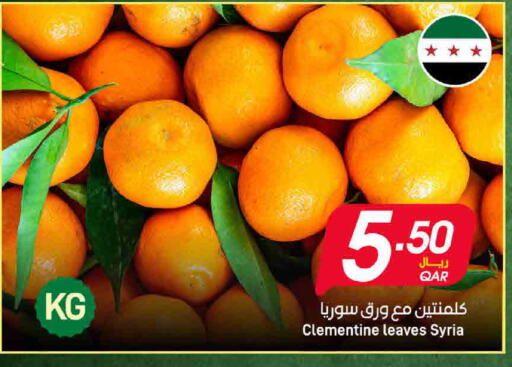 available at SPAR in Qatar - Al Wakra