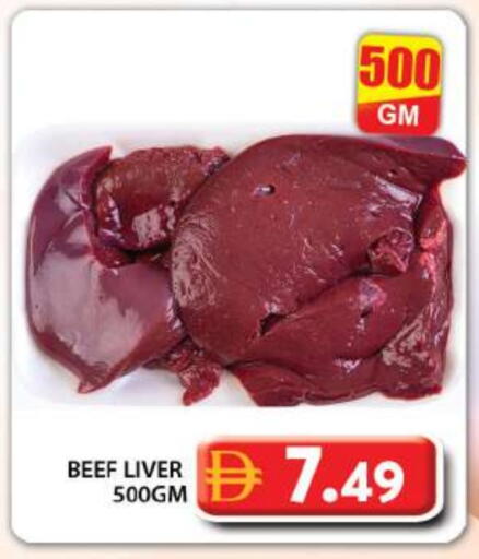 available at جراند هايبر ماركت in الإمارات العربية المتحدة , الامارات - دبي