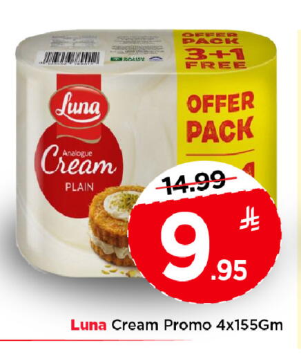 available at Mark & Save in KSA, Saudi Arabia, Saudi - Riyadh