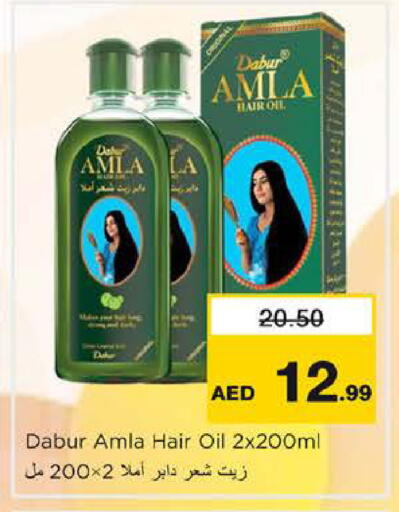 available at نستو هايبرماركت in الإمارات العربية المتحدة , الامارات - أبو ظبي