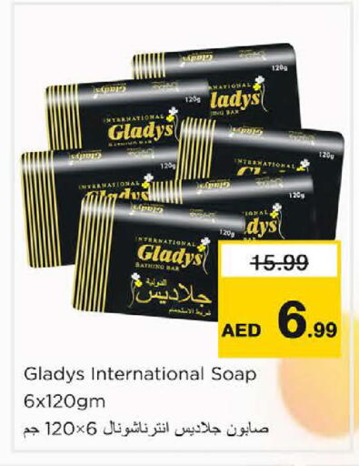 available at نستو هايبرماركت in الإمارات العربية المتحدة , الامارات - الشارقة / عجمان