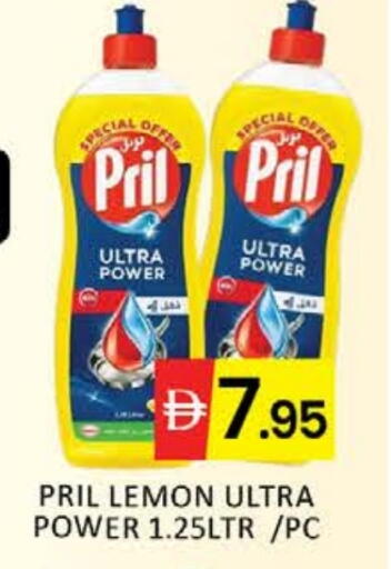 Lemon Mango available at مانجو هايبرماركت in الإمارات العربية المتحدة , الامارات - دبي