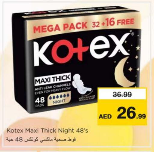 available at Nesto Hypermarket in UAE - Dubai