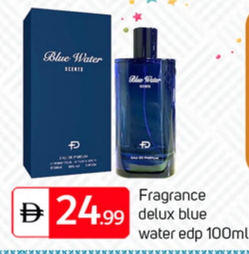 available at TALAL MARKET in UAE - Abu Dhabi