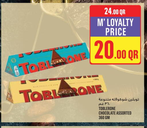 available at Monoprix in Qatar - Al Shamal