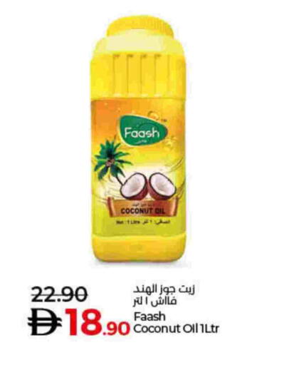 Coconut available at لولو هايبرماركت in الإمارات العربية المتحدة , الامارات - ٱلْفُجَيْرَة‎