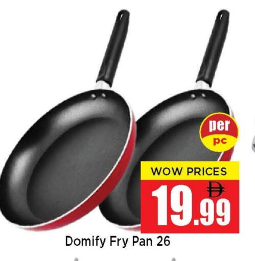 available at نيومارت هايبرماركت in الإمارات العربية المتحدة , الامارات - الشارقة / عجمان