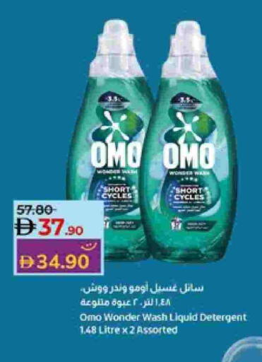 available at لولو هايبرماركت in الإمارات العربية المتحدة , الامارات - ٱلْعَيْن‎