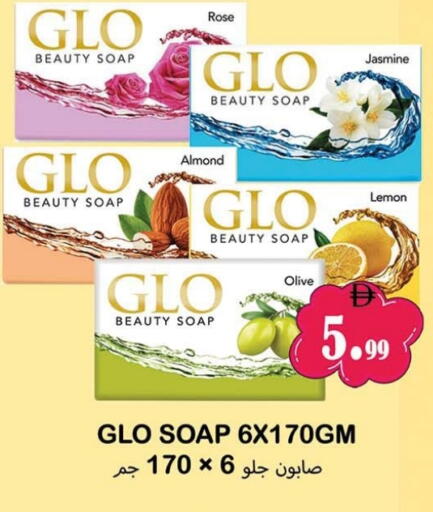 Lemon available at سوق المبارك هايبرماركت in الإمارات العربية المتحدة , الامارات - الشارقة / عجمان