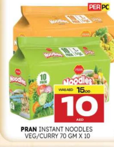 نودلز available at المدينة in الإمارات العربية المتحدة , الامارات - الشارقة / عجمان