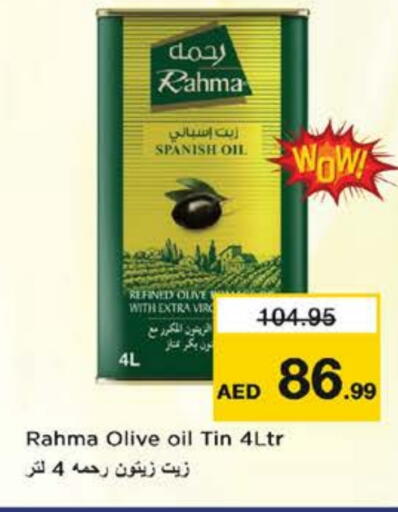 available at نستو هايبرماركت in الإمارات العربية المتحدة , الامارات - الشارقة / عجمان